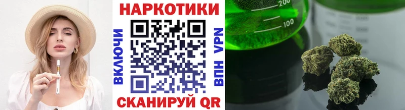 Продажа наркотиков Рыльск Канабис  Мефедрон  АМФЕТАМИН  ГАШИШ 