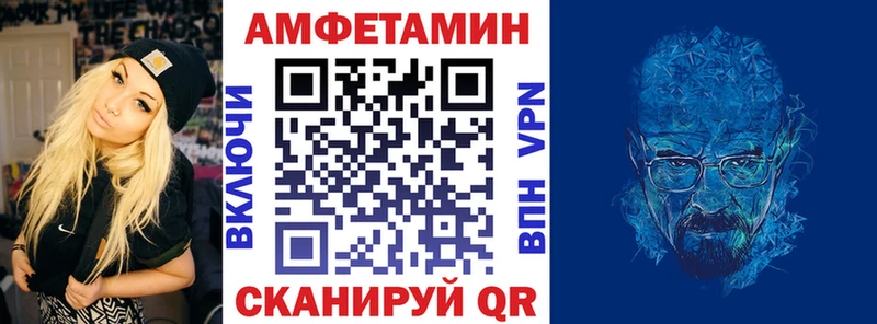 АМФЕТАМИН 97%  Рыльск 