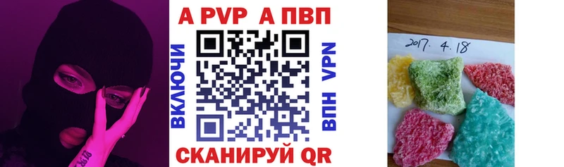 Alfa_PVP крисы CK  Рыльск 