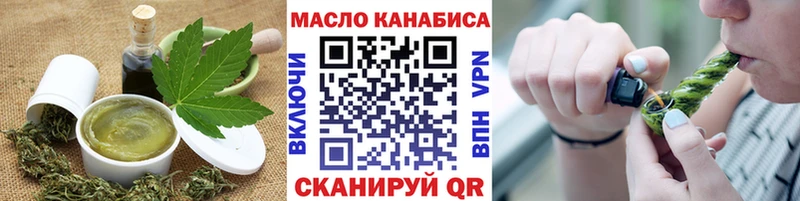 Еда ТГК конопля ссылка на мегу Рыльск