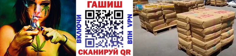 ссылка на мегу зеркало Рыльск ГАШ Изолятор купить цена