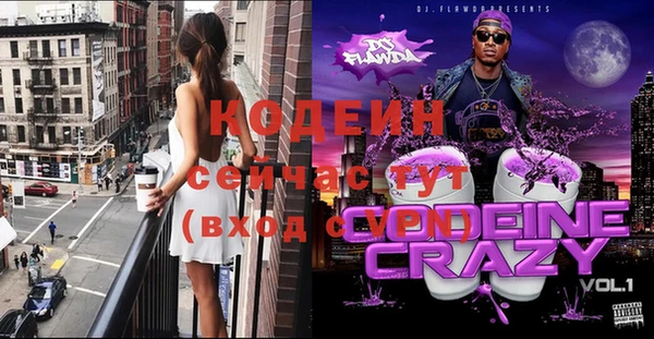спайс Аркадак
