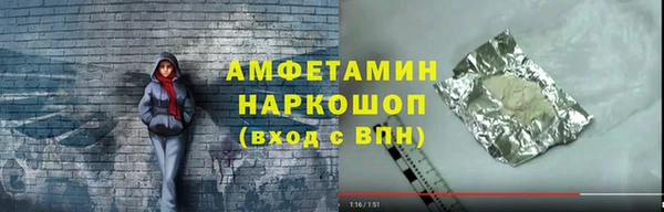 альфа пвп VHQ Армянск