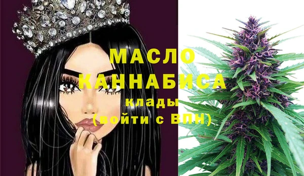 альфа пвп VHQ Армянск