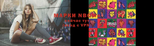 гашиш Арсеньев