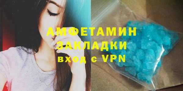спайс Аркадак