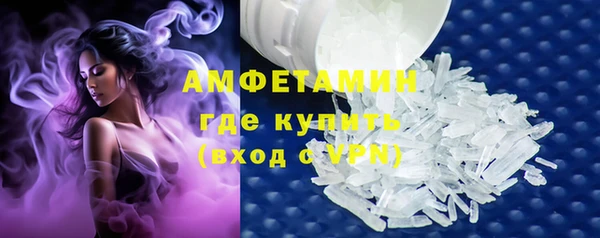 альфа пвп VHQ Армянск