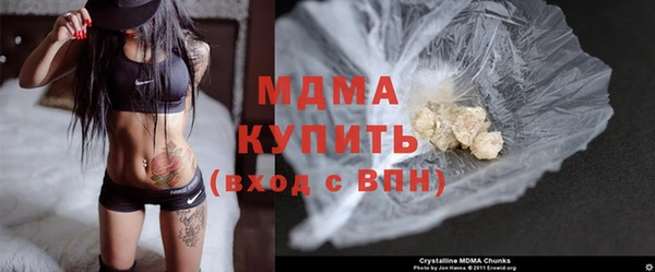 гашиш Арсеньев