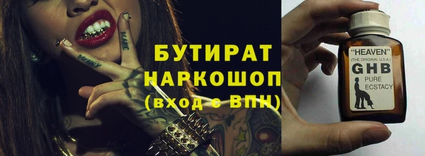 гашиш Арсеньев