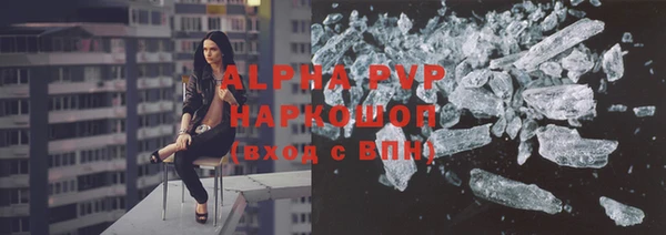 альфа пвп VHQ Армянск