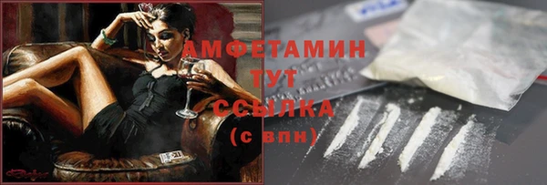 гашиш Арсеньев