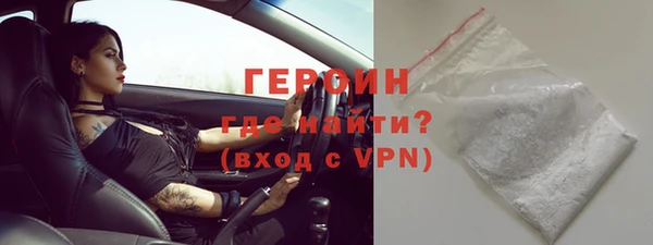 альфа пвп VHQ Армянск