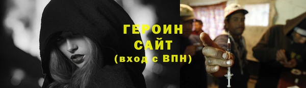 альфа пвп VHQ Армянск