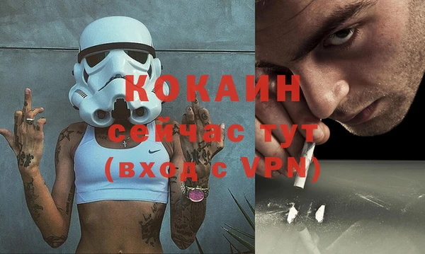 альфа пвп VHQ Армянск