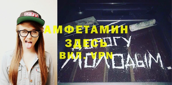 гашиш Арсеньев