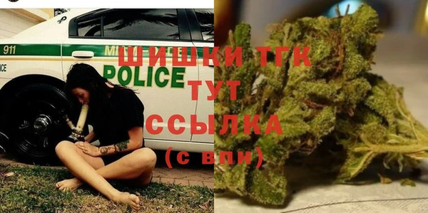 альфа пвп VHQ Армянск