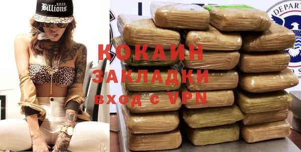 спайс Аркадак