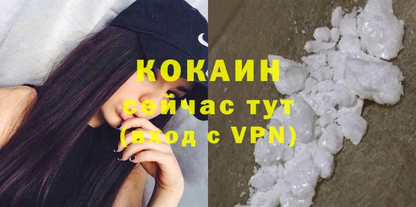 альфа пвп VHQ Армянск