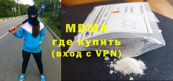 гашиш Арсеньев