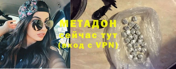 альфа пвп VHQ Армянск