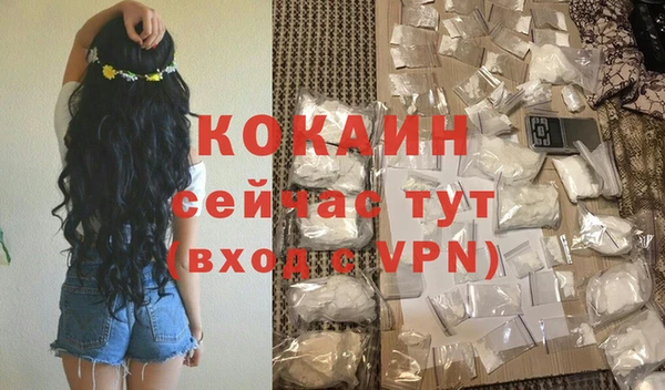 гашиш Арсеньев