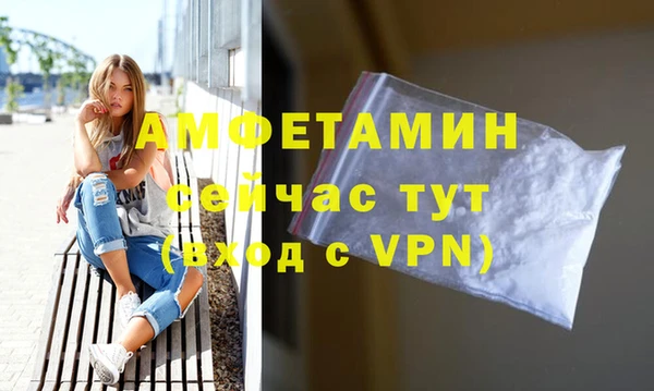 альфа пвп VHQ Армянск