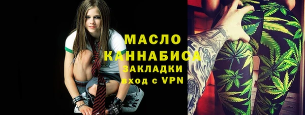альфа пвп VHQ Армянск