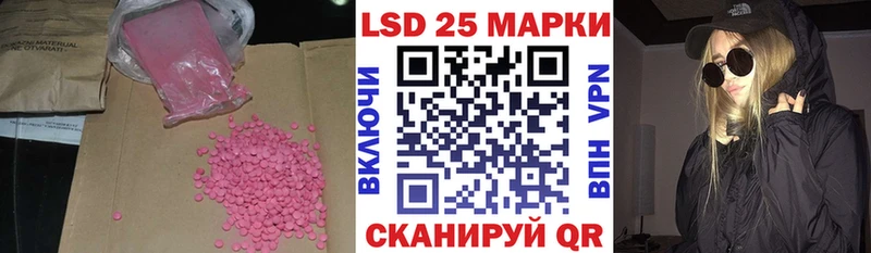 цены   Рыльск  LSD-25 экстази кислота 