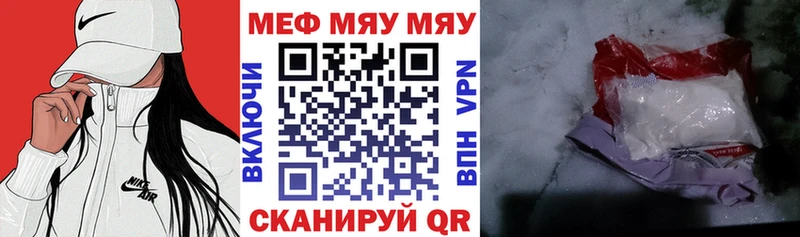 хочу наркоту  Рыльск  МЕФ mephedrone 