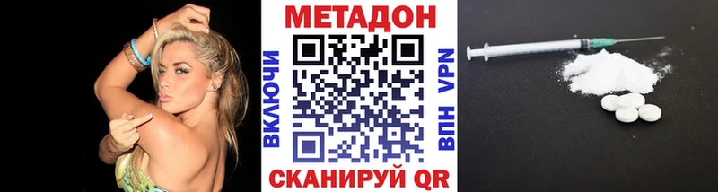 МЕГА ссылки  Рыльск  Метадон белоснежный 