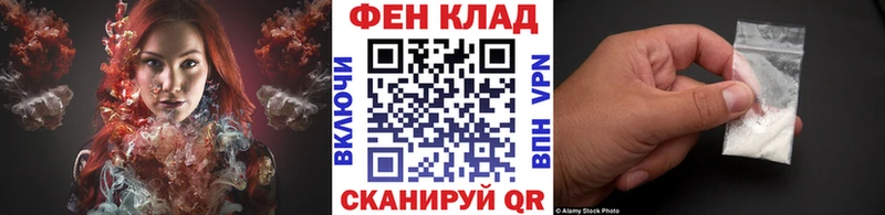 закладка  Рыльск  Первитин пудра 