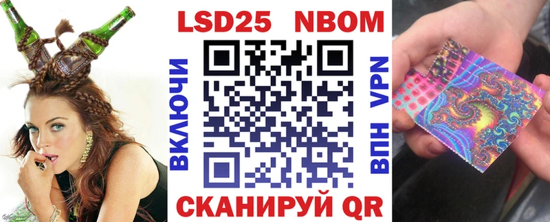 маркетплейс состав  ссылка на мегу как войти  Рыльск  Наркотические марки 1500мкг 