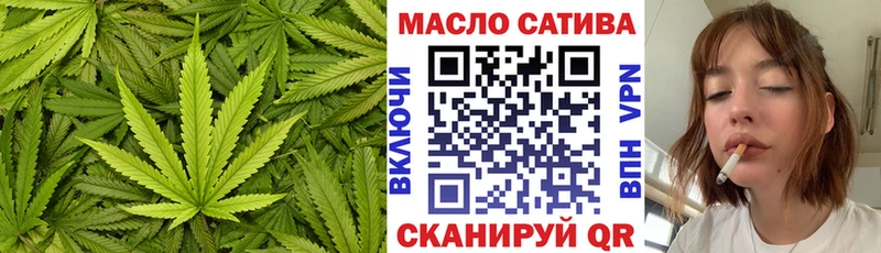 ТГК жижа  Рыльск 